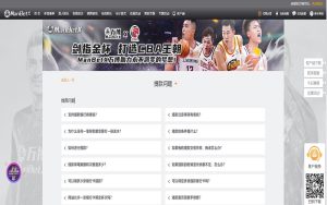 冠军体育提款指南